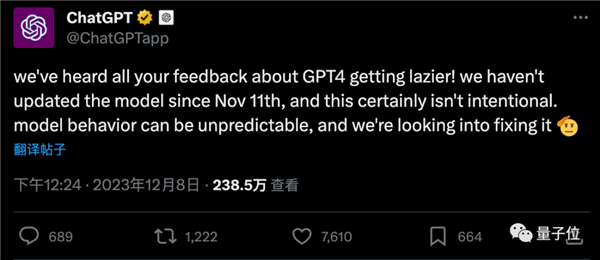 OpenAI可认GPT-4变懒：久时无奈谢采