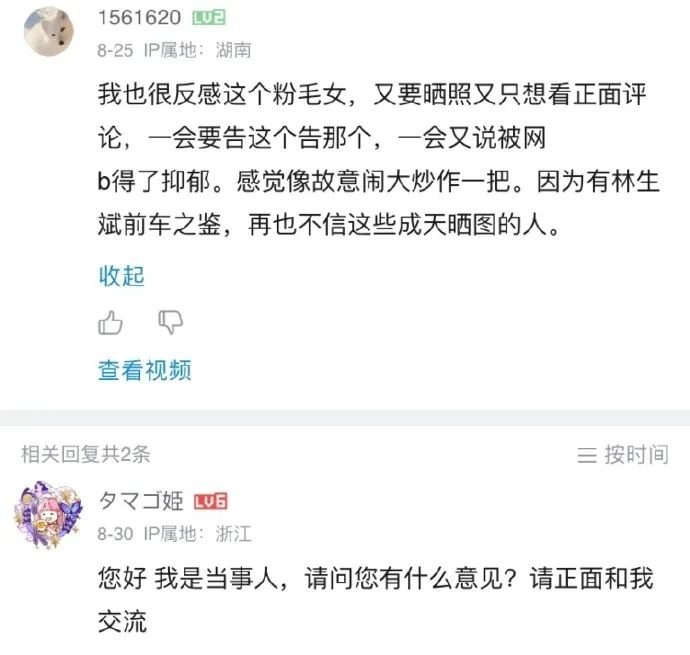 甚至有网友质疑郑灵华是“故意闹”“炒作一把”。/微博@鸡蛋姬