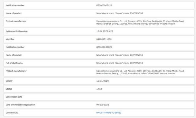 性能爆表!Redmi K60 Ultra曝光:天玑9200+加持