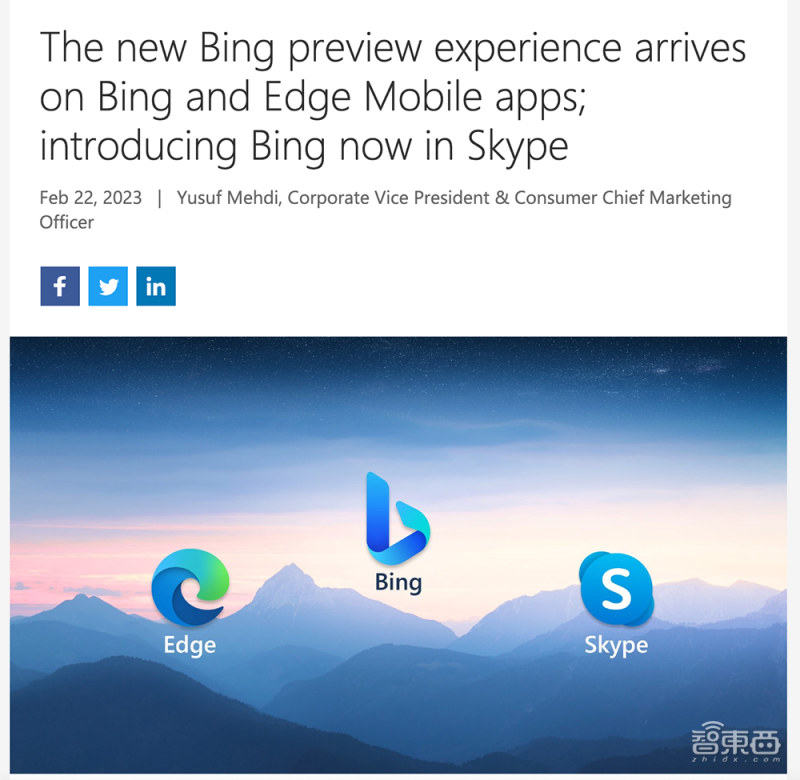 ChatGPT战火烧到手机端!微软推移动版Bing,安卓和iOS都能用_凤凰网