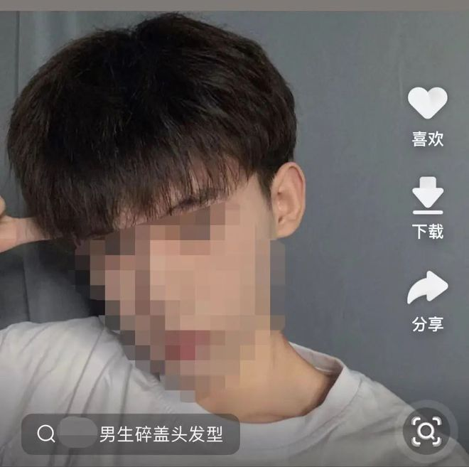 ▲男生碎盖头发型 截图(图/网络)