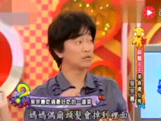 还记得吴宗宪吗？也开始直播带货了？被评无底线？