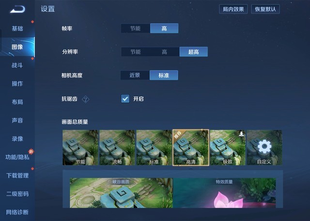 OPPO Pad Air2评测:让家长放心的学习护眼平板