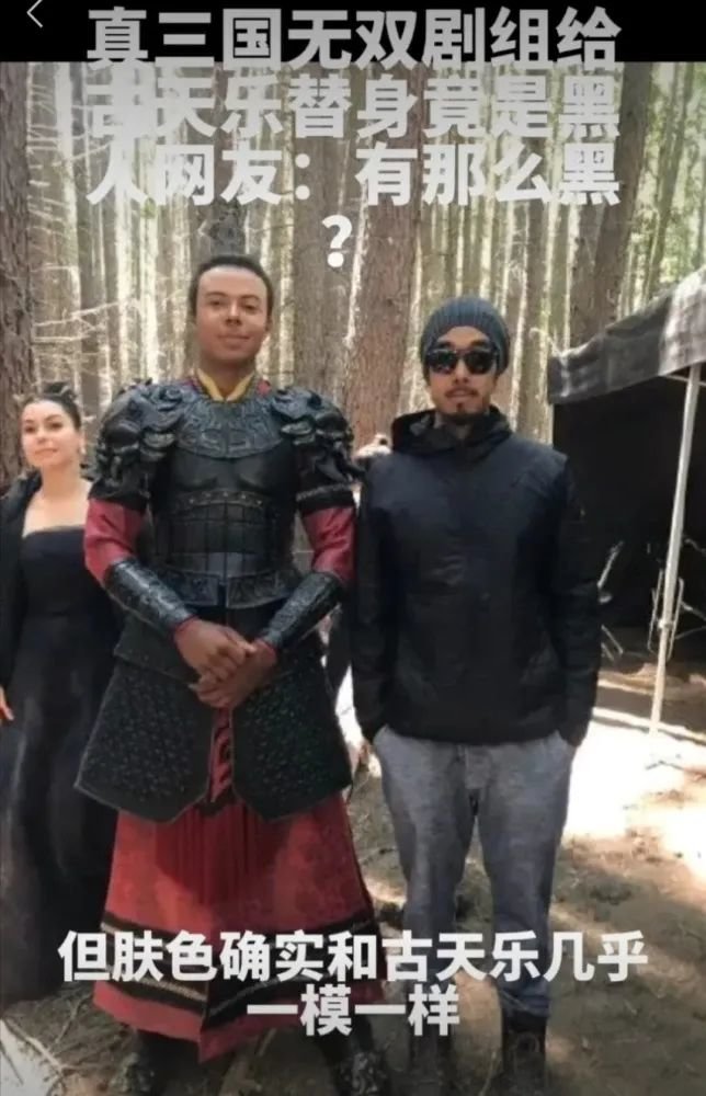古天乐替身(左)(图:网络)