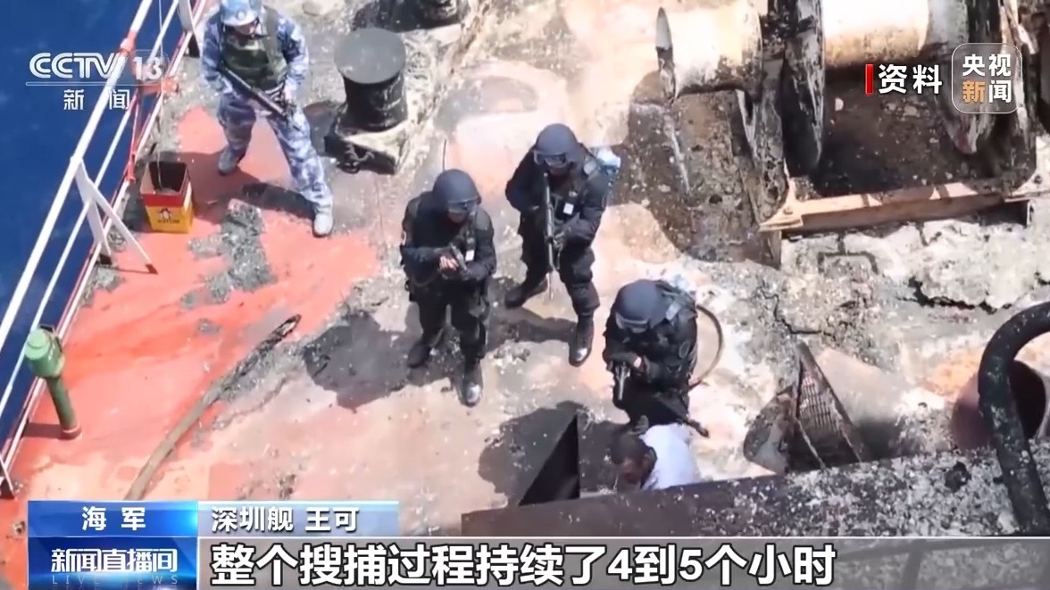 亚丁湾护航纪录片全集 9BE9793999ADCC32060963C5672853402D8D4C5A_size210_w1176_h661.jpg