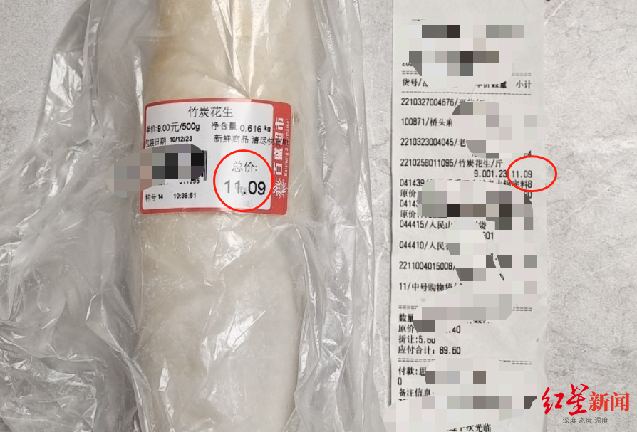 微信截图_20231226175248.png