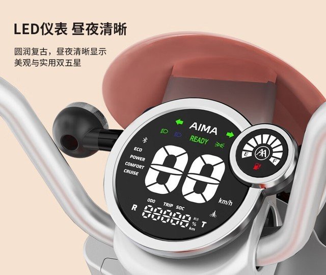 5299元!爱玛蛋蛋电动自行车发布:可爱复古造型,48V 24Ah锂电