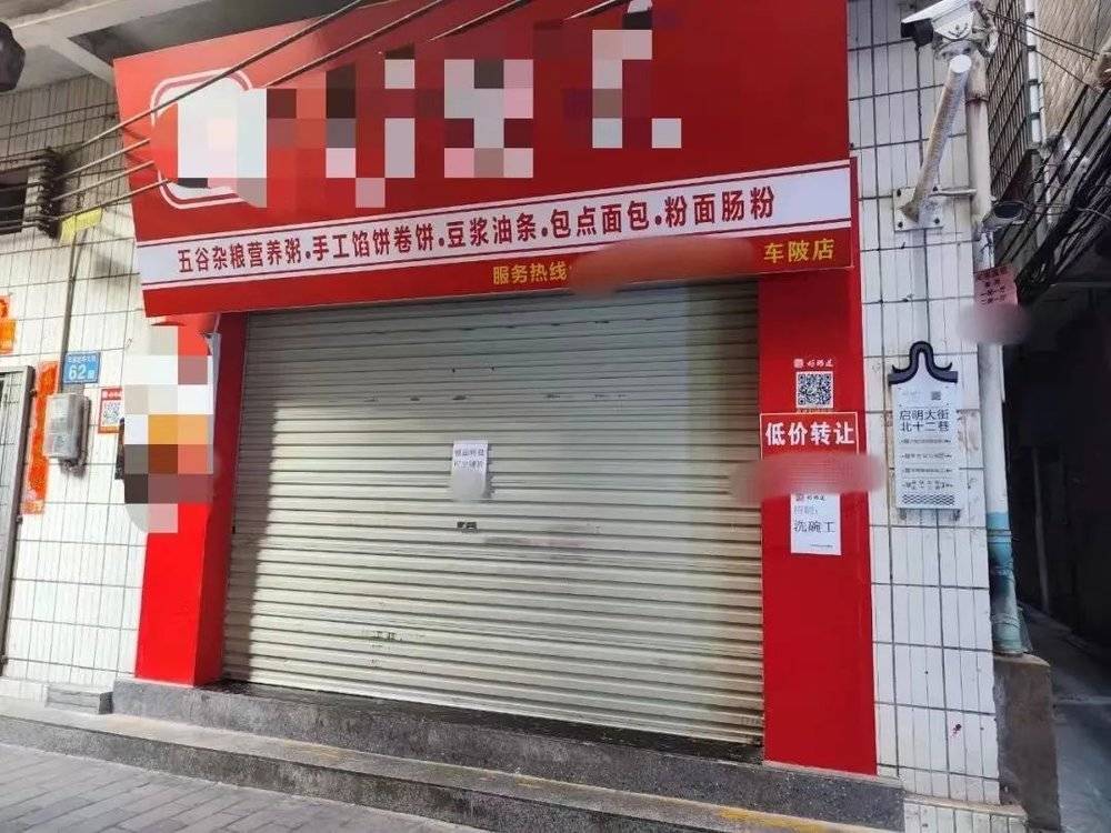 图片[6] - 一条街都是“旺铺转让”，餐饮店们怎么了？ - 网络动向论坛 - 吾爱微网