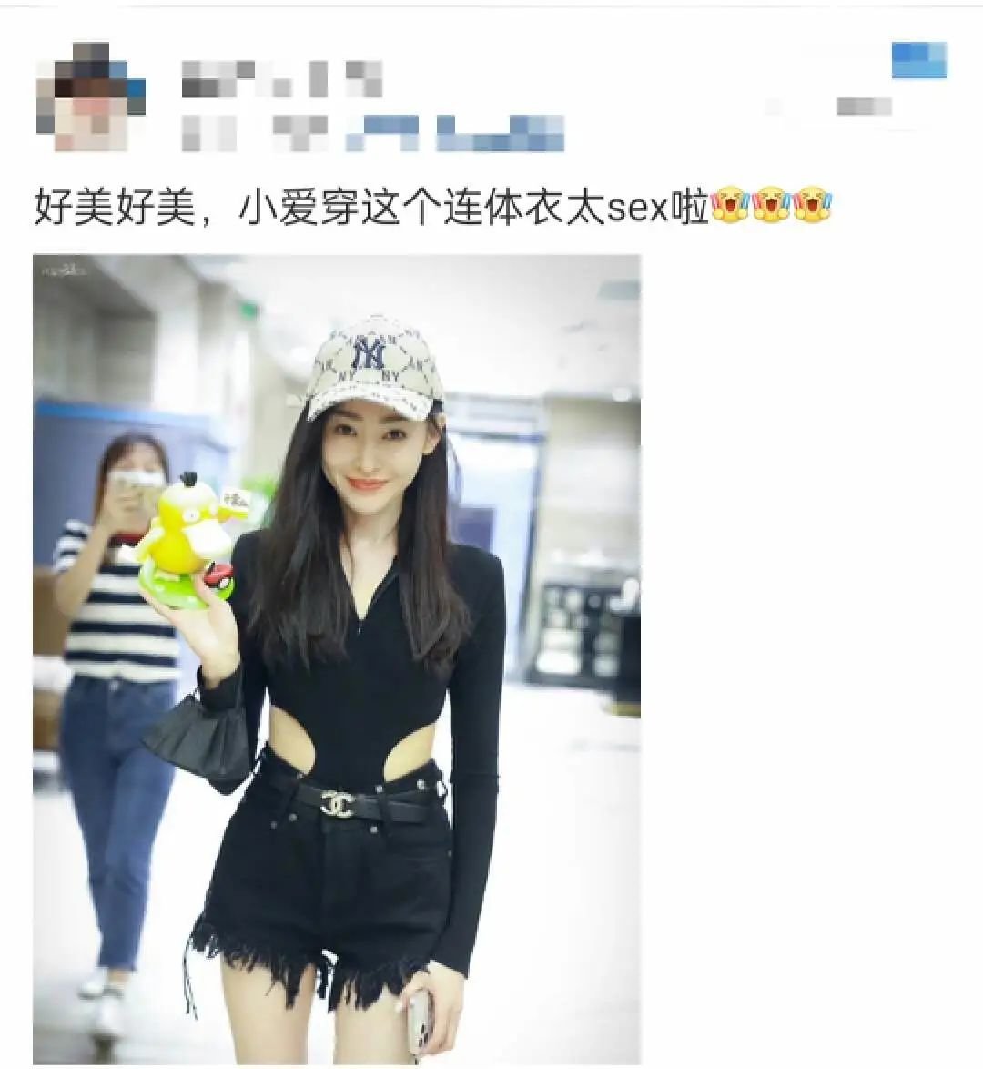 图源:微博
