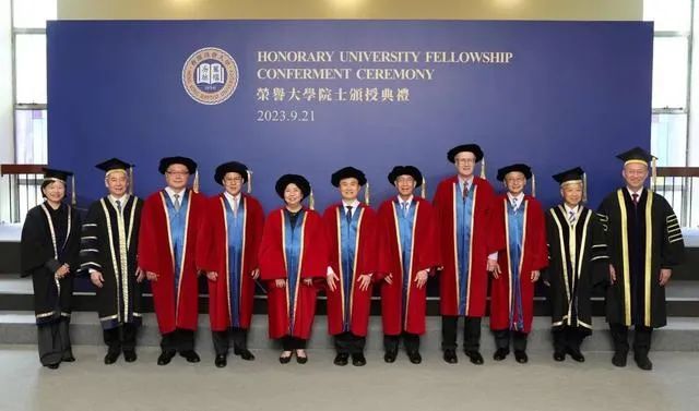 9月21日，7人获得香港浸会大学荣誉大学院士