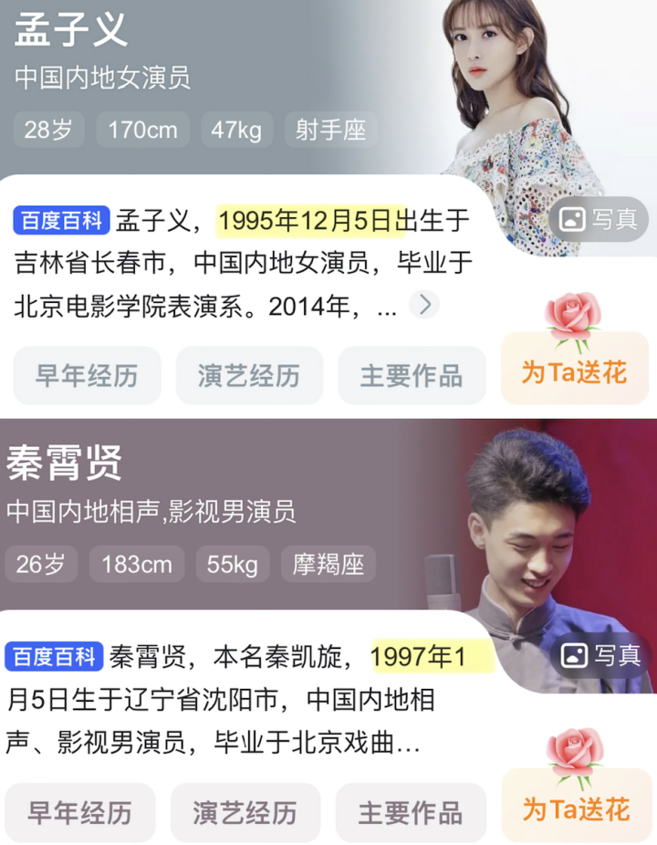 谁懂,他俩一直偷摸手拉手诶 谁懂,他俩一直偷摸手拉手诶