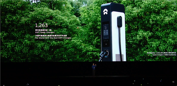 蔚来640千瓦全液冷超充桩发布:枪线重2.4千克、业界最轻!
