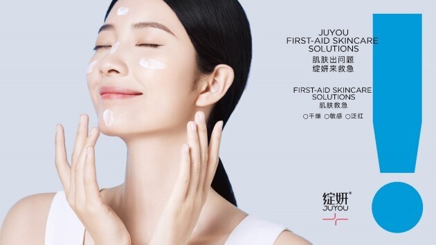 肌肤出问题,绽妍来救急!绽妍官宣品牌焕新_凤凰网