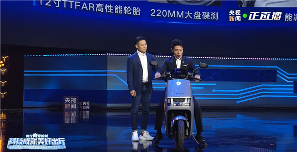 4990元起!雅迪冠能探索E10发布:2000W电机、极速62Km/h