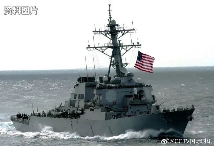美军军舰 （图片来源：CCTV国际时讯）