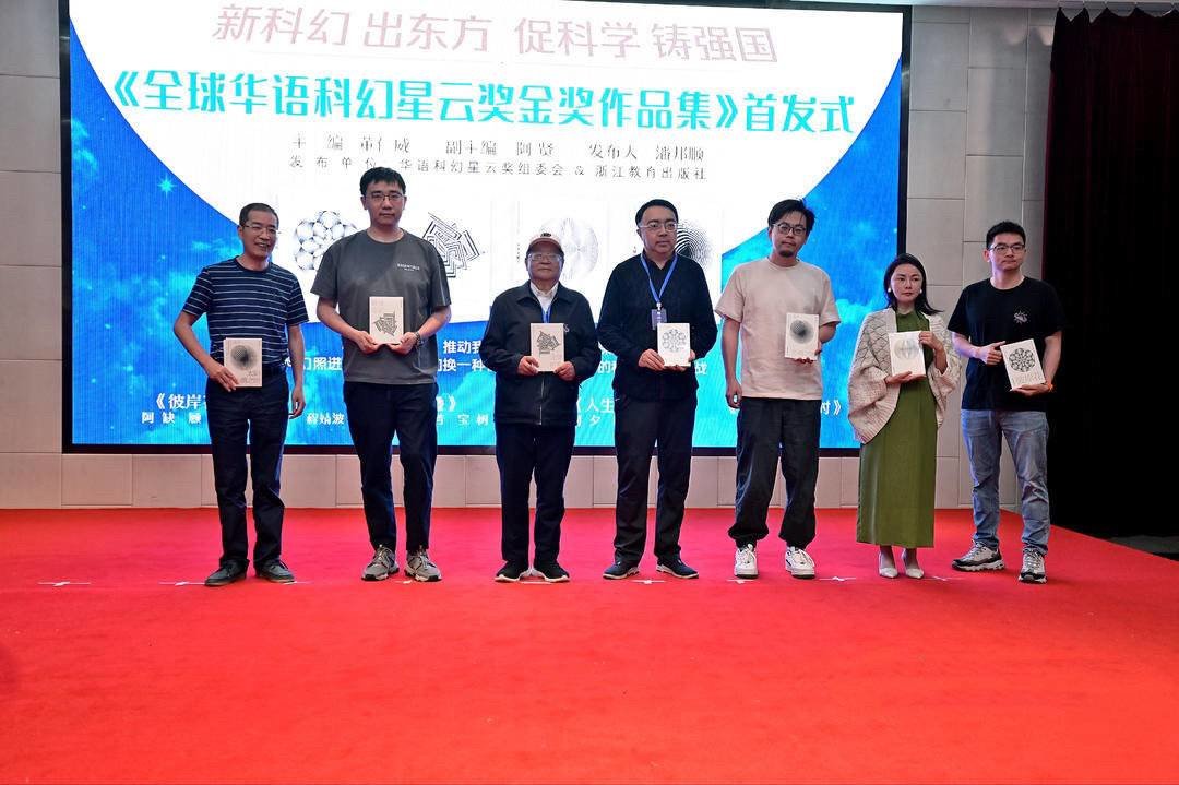 科幻文学下一个创作“风口”是什么？业界大咖齐聚2023科幻高峰论坛(科幻未来城市)