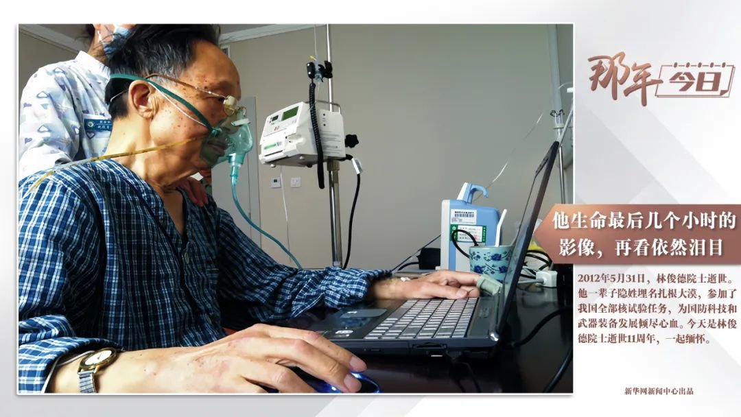 11年过去了,再看依然泪目……