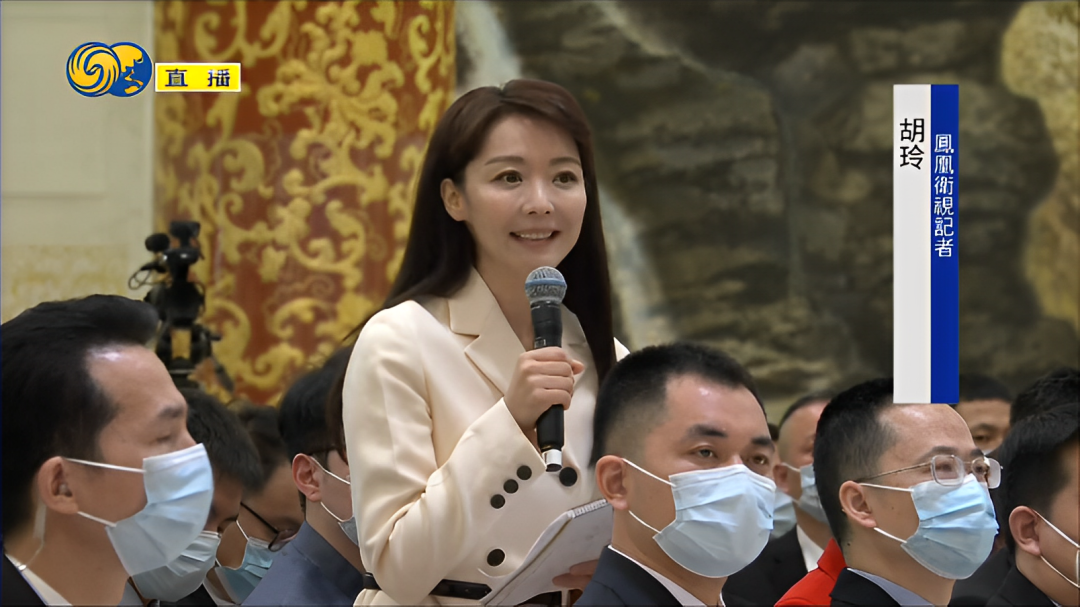 凤凰卫视,凤凰网,凤凰秀记