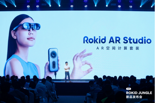 Rokid Jungle今天召开 国内首个平台性空间计算产品亮相_凤凰网