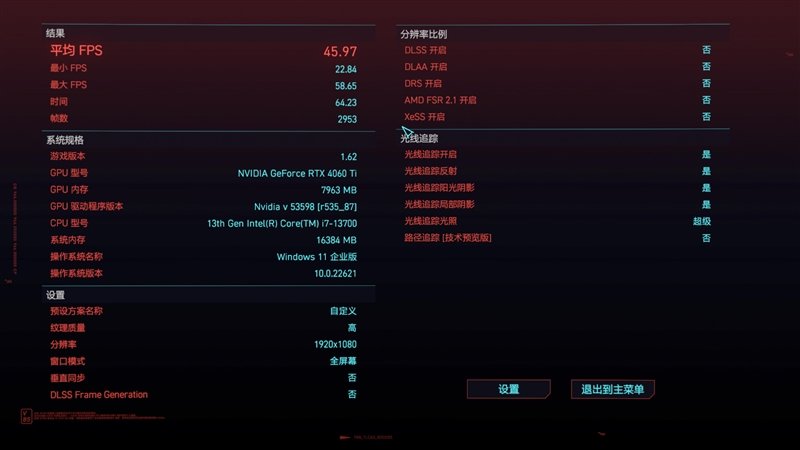 175W功耗释放稳压64℃!铭瑄RTX 4060 Ti iCraft OC8G瑷珈显卡评测:二次元秀肌肉