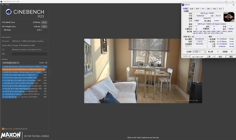 谁说集显不能玩游戏?联想小新Pro 16 2022锐龙版评测:续航超15小时