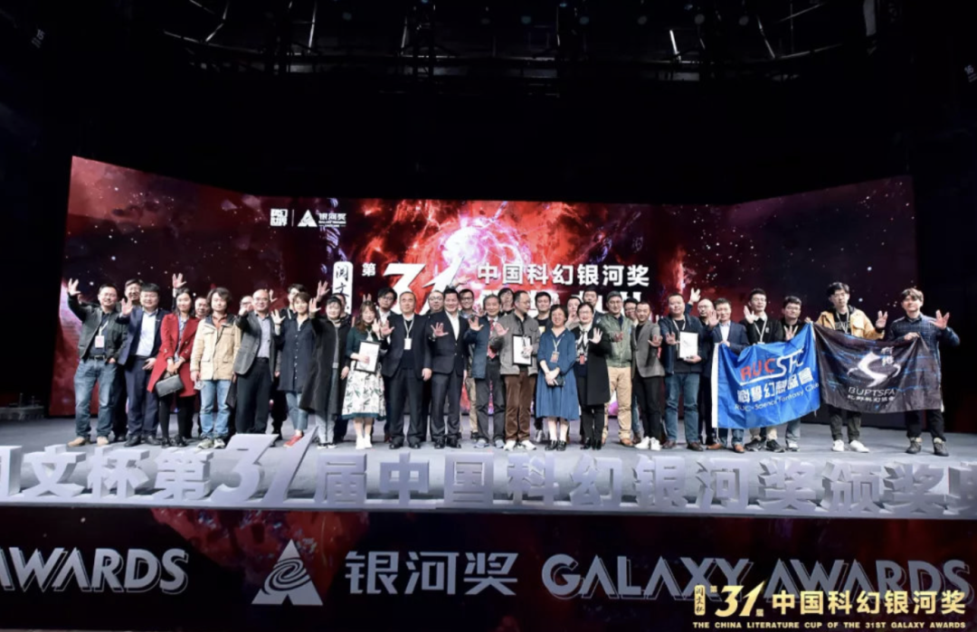 聊中国科幻,别只认识刘慈欣