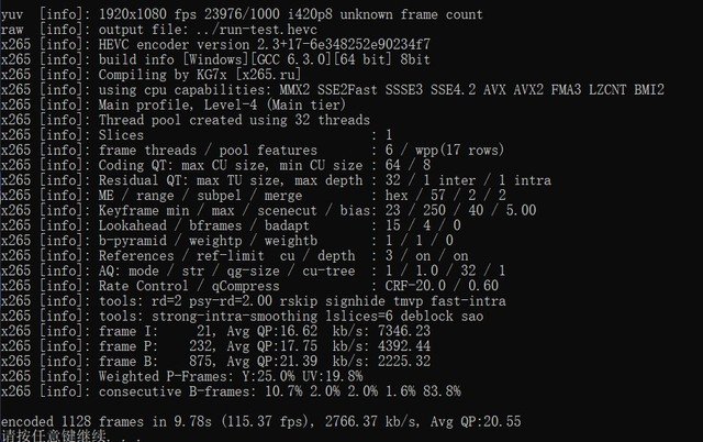ROG枪神7 Plus超竞版首测:i9-13980HX+RTX 4080展现震撼实力