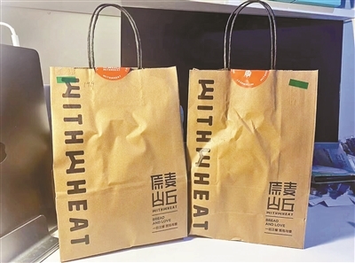 原麦山丘“面包盲盒” 摄影/实习生 张煜佳