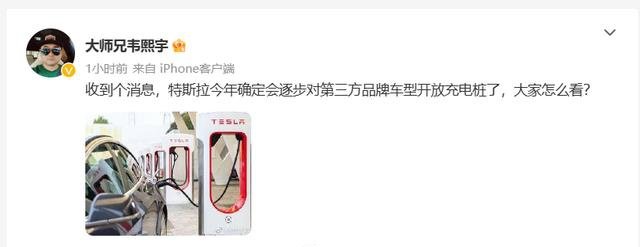 (图片来自微博)