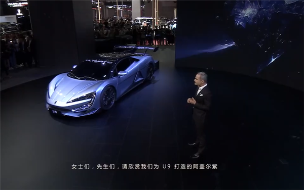 比亚迪百万超跑 仰望U9内饰专利图曝光:超个性方向盘上车