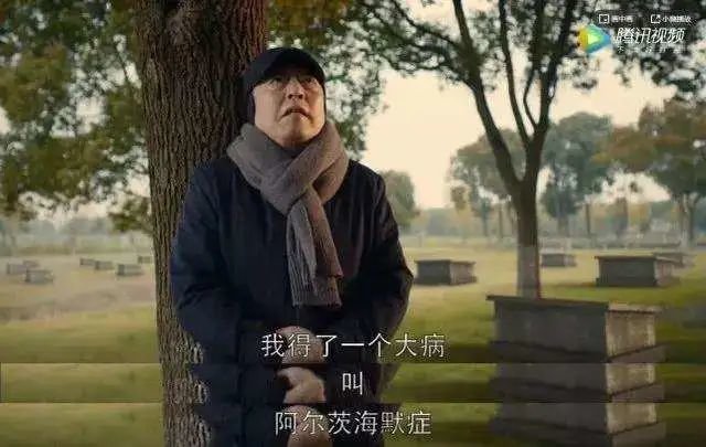《都挺好》剧照