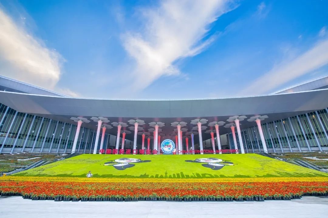 中国国际进口博览会（图源：中国国际进口博览会官网）