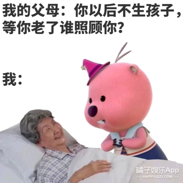 国际人气在线,2023紫微星难道是她?_凤凰网娱乐_凤凰网
