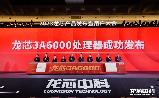 龙芯正式发布3A 6000处理器 全力打造IT产业新生态