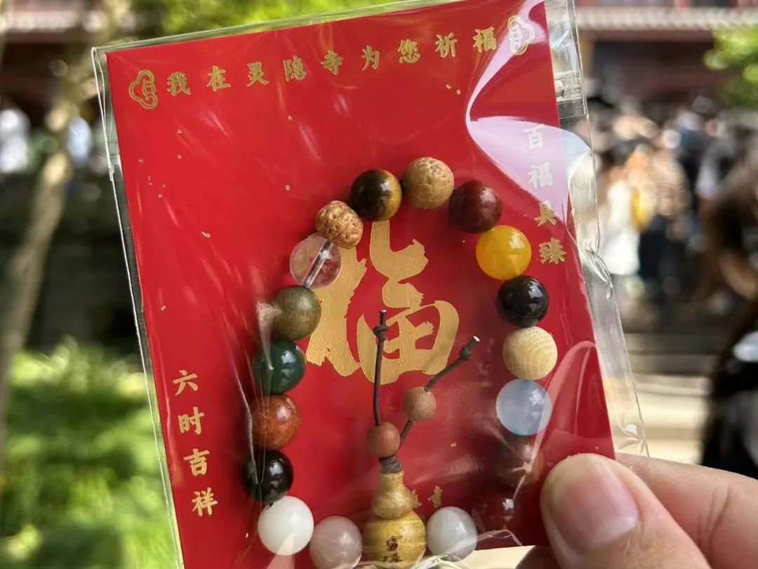 在杭州灵隐寺请购的十八籽手串（受访者供图）