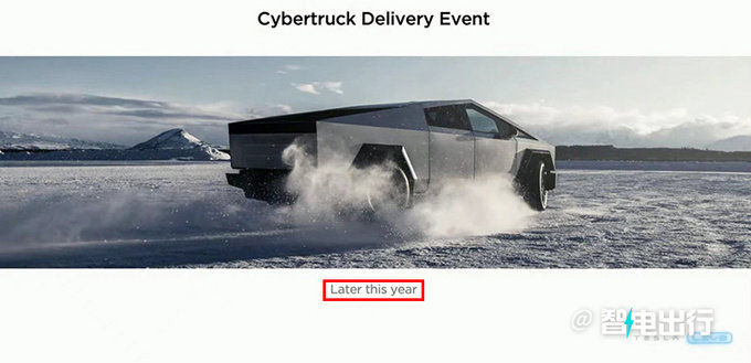 特斯拉Cybertruck年底交付另有两款新车年内发布-图8