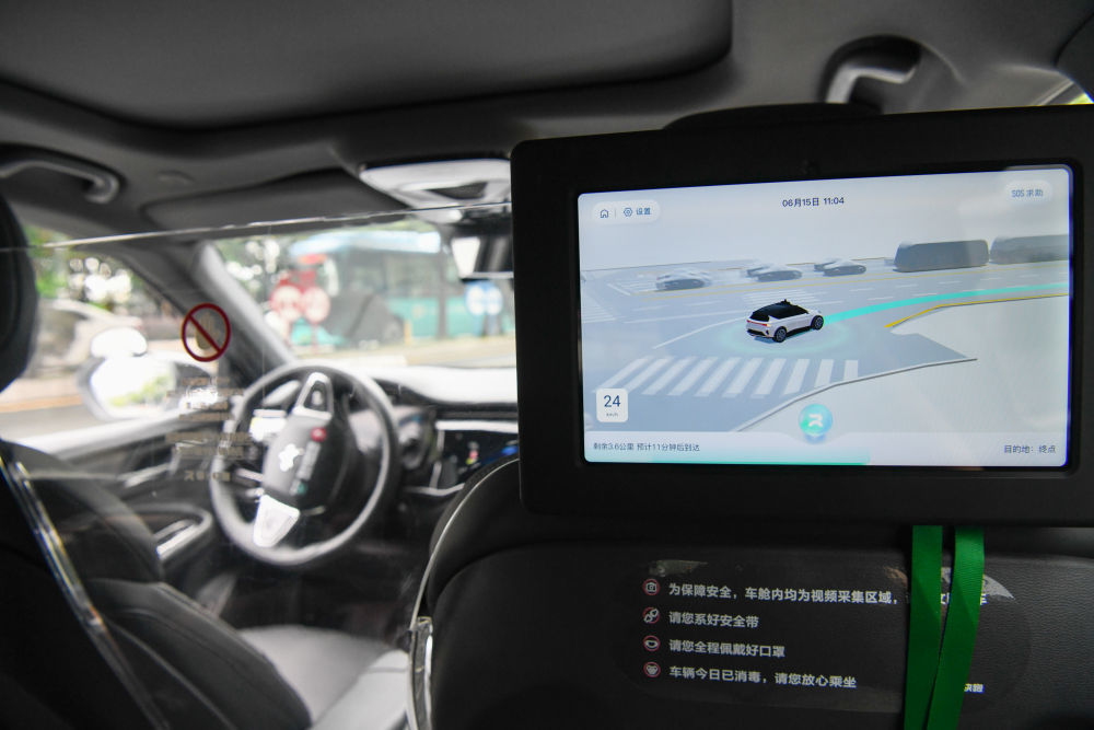 百度旗下自动驾驶出行服务平台萝卜快跑的无人驾驶车辆行驶在深圳市坪山区的道路上（2023年6月15日摄）。新华社记者 梁旭 摄
