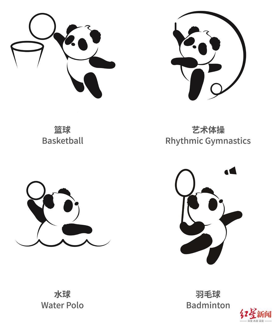 对话成都大运会官方体育图标设计团队，揭秘“十八墨宝”背后的故事, image size:1080x1284