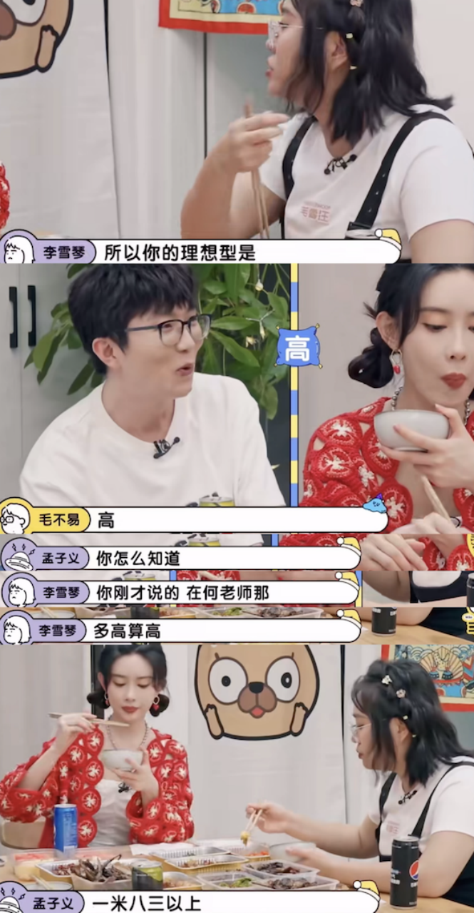 谁懂,他俩一直偷摸手拉手诶 谁懂,他俩一直偷摸手拉手诶