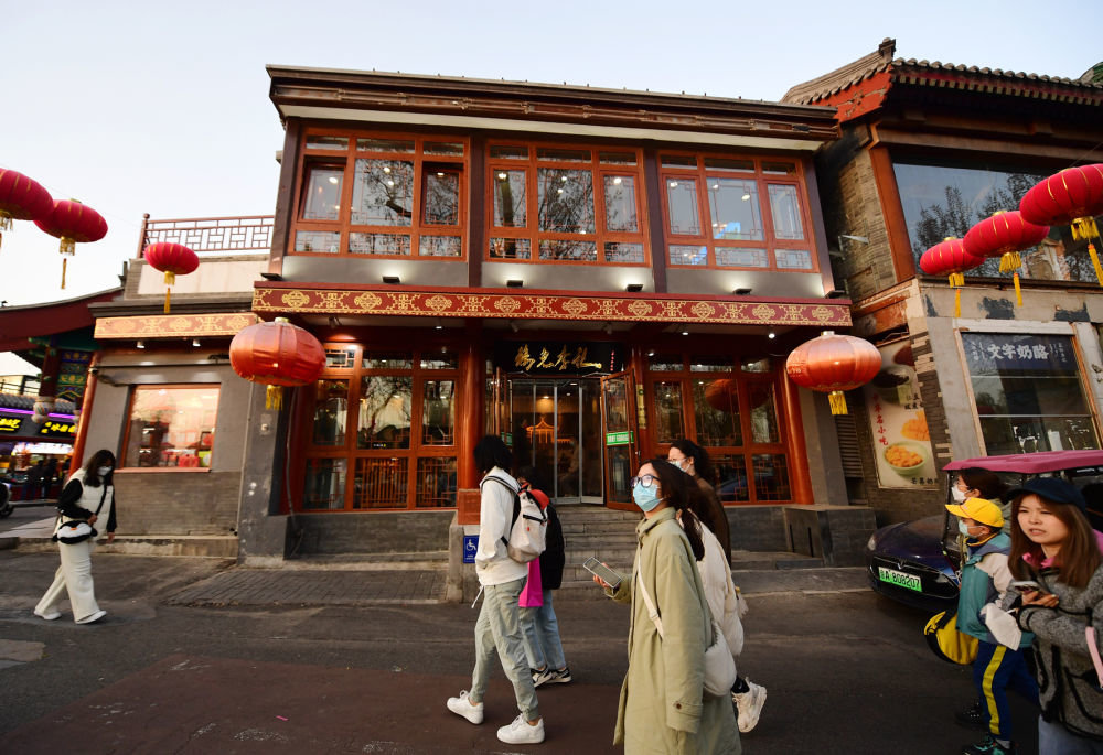 这是2023年3月12日拍摄的北京什刹海“鸦儿李记”饭店。新华社记者张晨霖摄