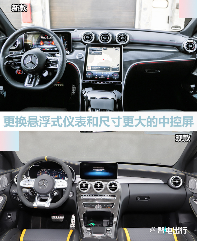 奔驰新款AMG C63国内实拍换2.0T四缸 动力更强-图4