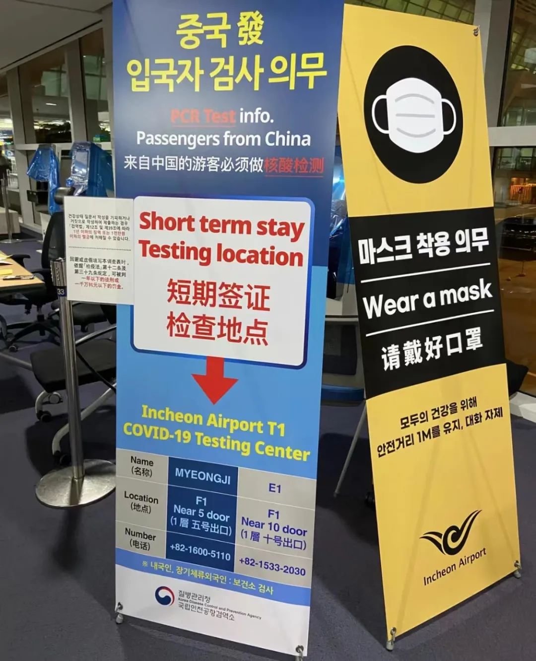 挂黄牌、住检疫所…最近中国入境日韩是种怎样的体验？