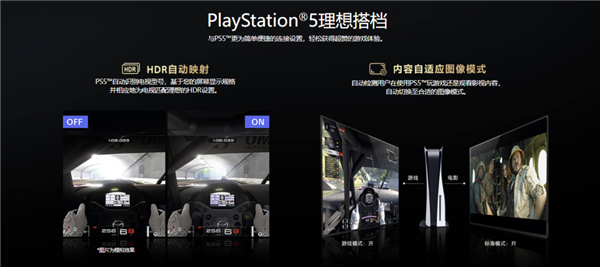 PS5绝配 索尼游戏电视X90L开售：双满血HDMI 2.1 支持4K 120Hz