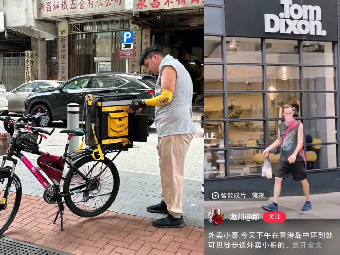 走路,骑单车,是香港外卖常见的配送方式