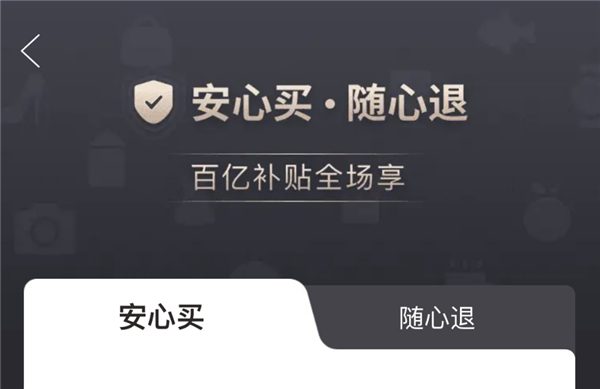 不预售、不等待 天天都是618价格!拼多多百亿补贴推“数码家电消费季”