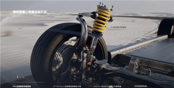 领先友商5年!全国首台极氪001 FR交付:零百2秒级中国加速最快电车