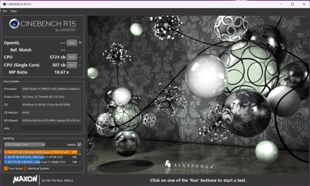 R9-7945HX的性能表现如何?理论测试结果来了