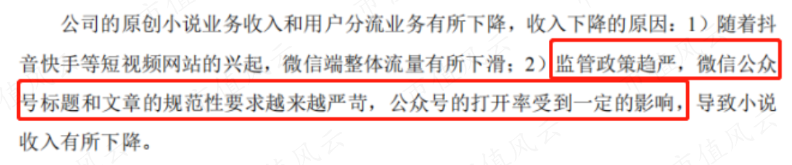 (来源:公司公告)