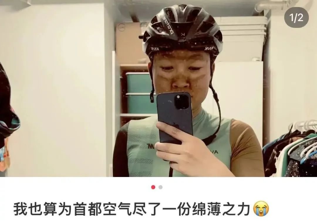 〓 图片来源:小红书博主@左边