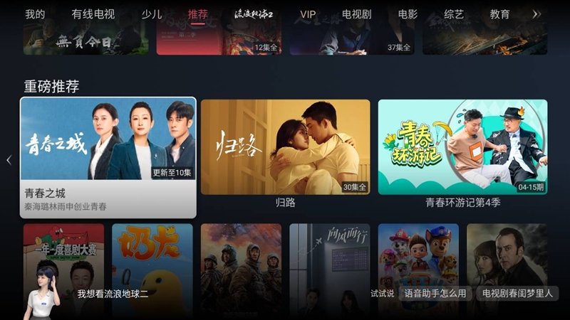 色彩亮度我都要!Vidda C1S评测:三色激光画质优秀 同亮度碾压单激光